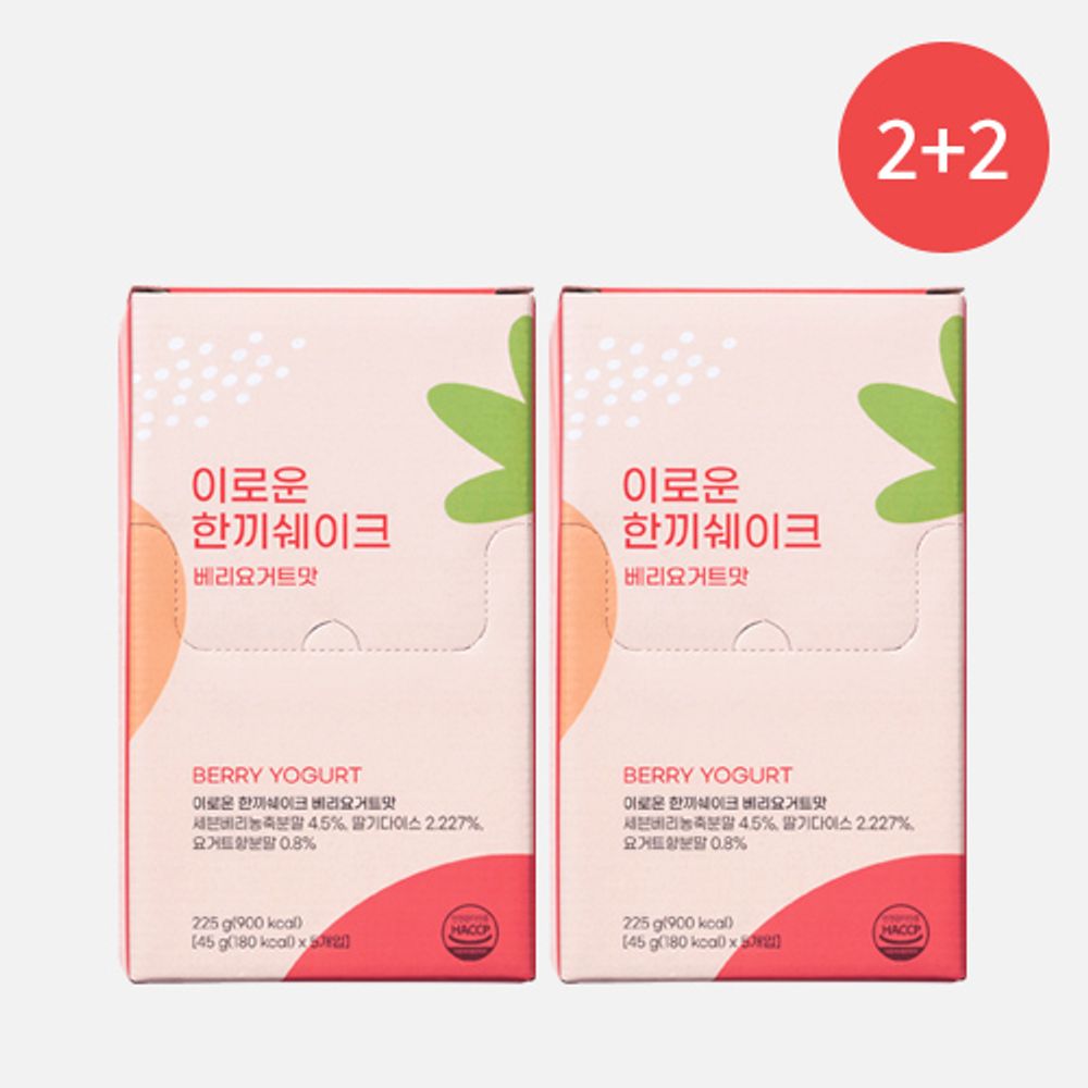 [Green Friends] [2+2]IROA One-Meal Shake Berry Yogurt 4Pack _ 20 Pouches, Balanced Diet, Meal Replacement, With Various Grains, 8 Types of Vitamins, Sugar Free, NON-GMO _ Made in Korea